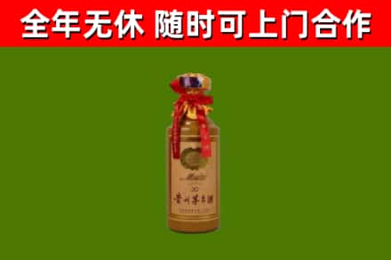 百色市烟酒回收30年茅台酒.jpg