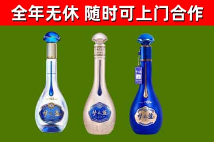 百色市烟酒回收梦之蓝系列.jpg
